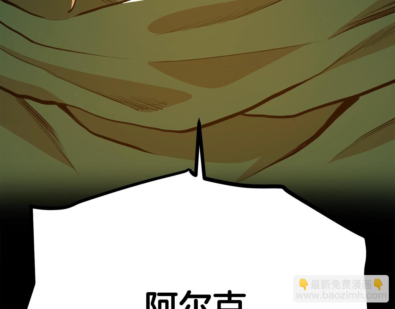 第111话 暗杀委托140