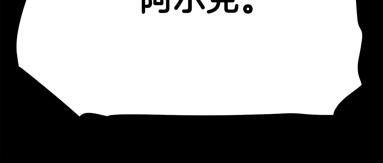 第111话 暗杀委托141