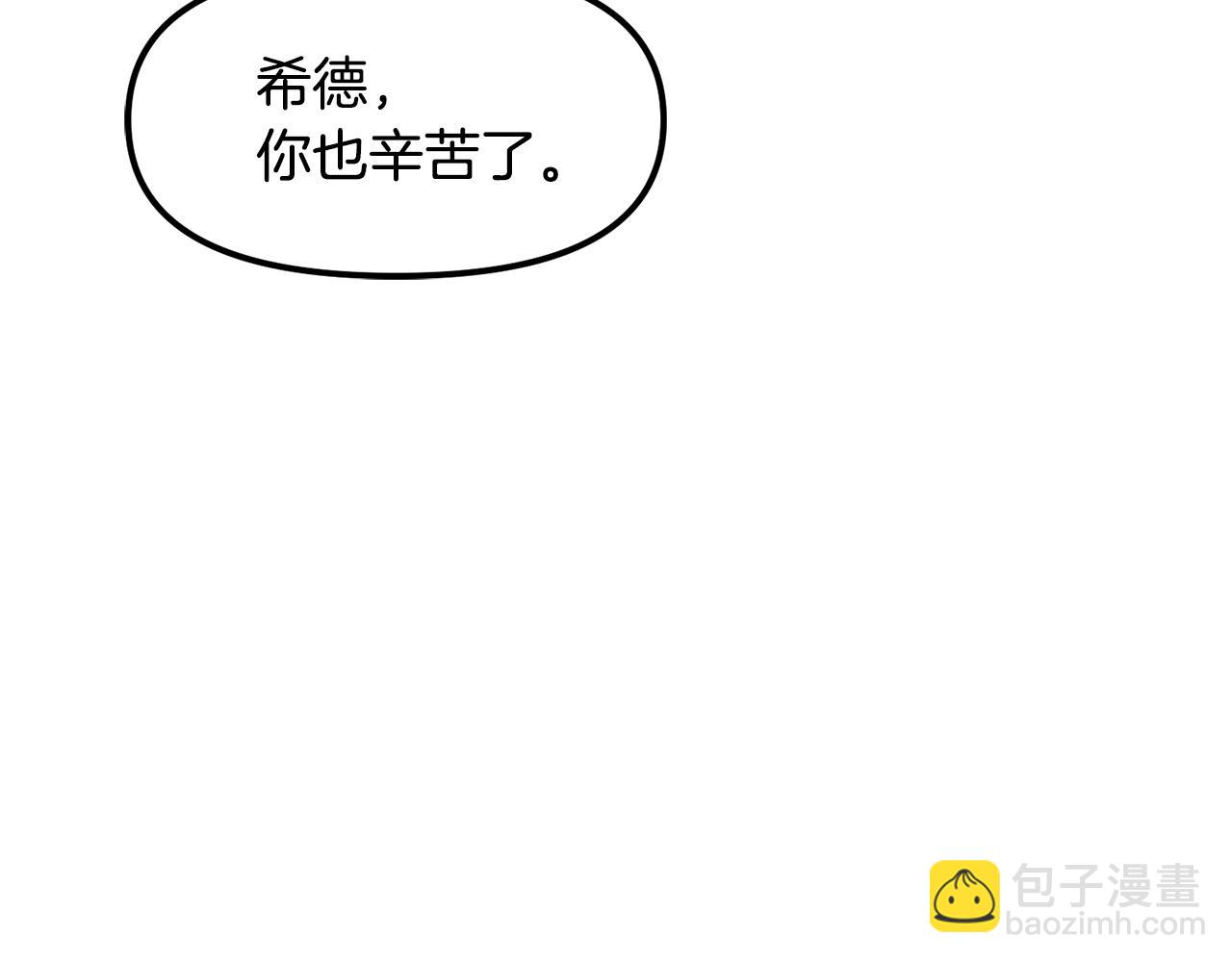第111话 暗杀委托151