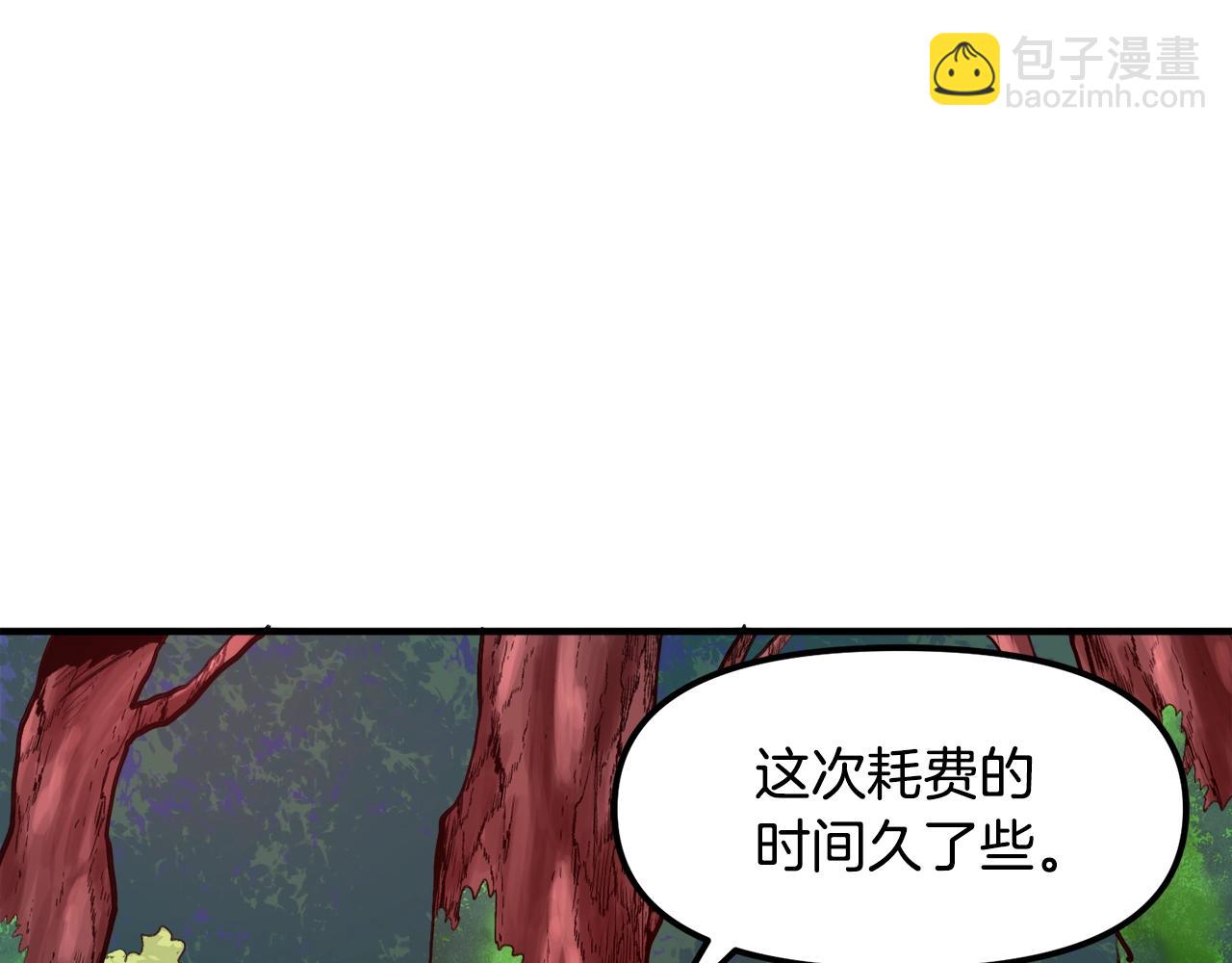 第111话 暗杀委托152