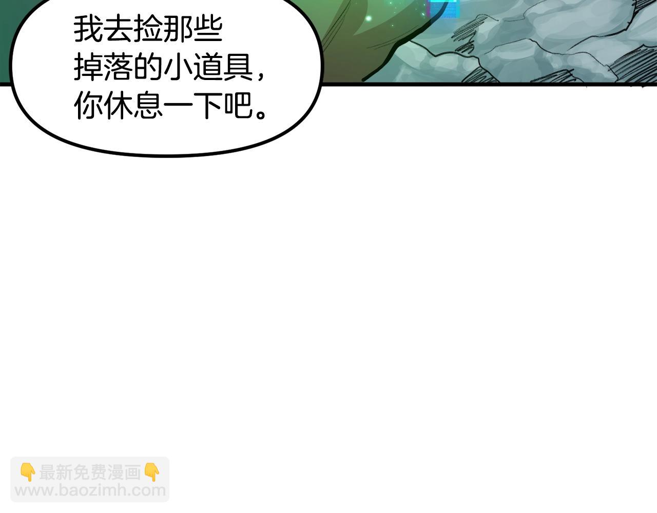 第111话 暗杀委托158