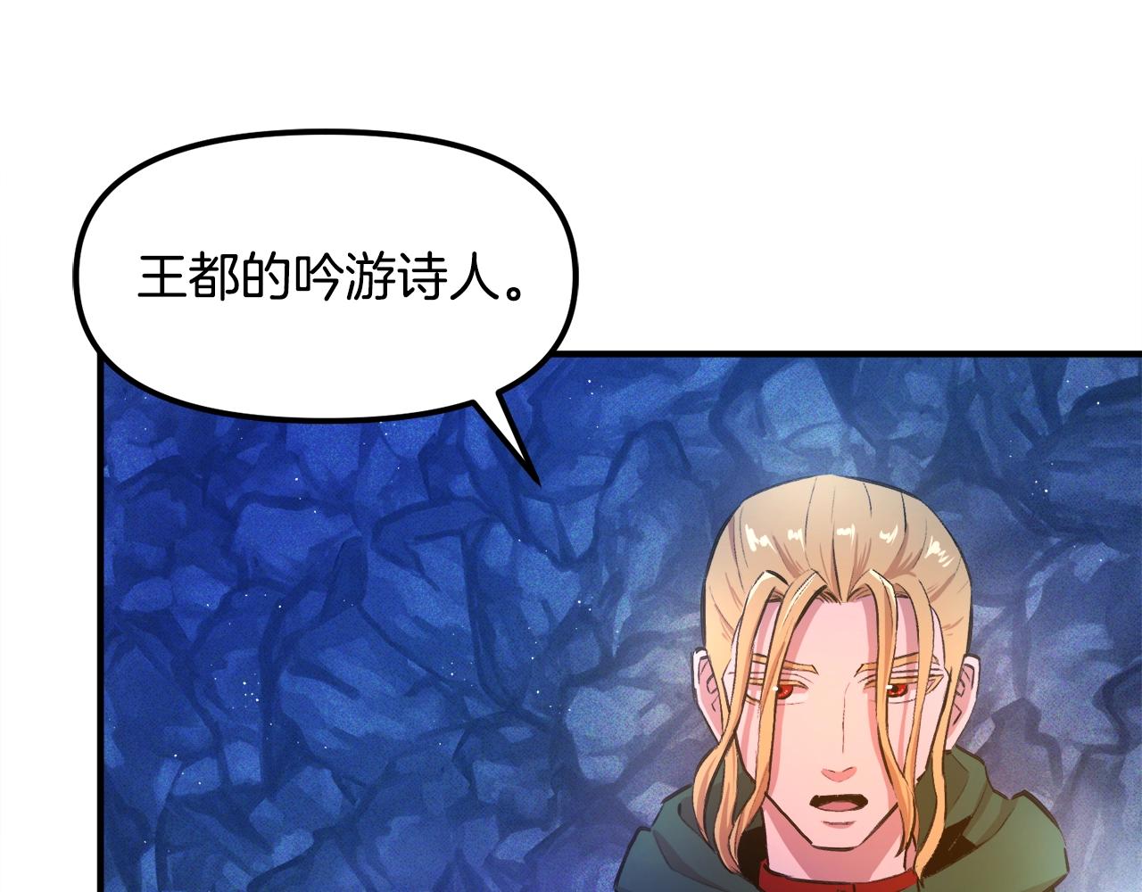 第111话 暗杀委托16