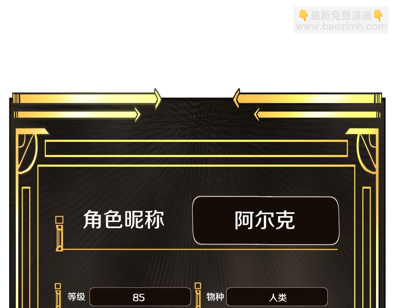 第111话 暗杀委托160