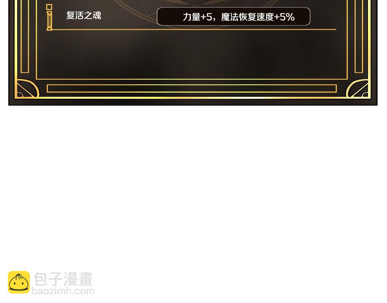第111话 暗杀委托165