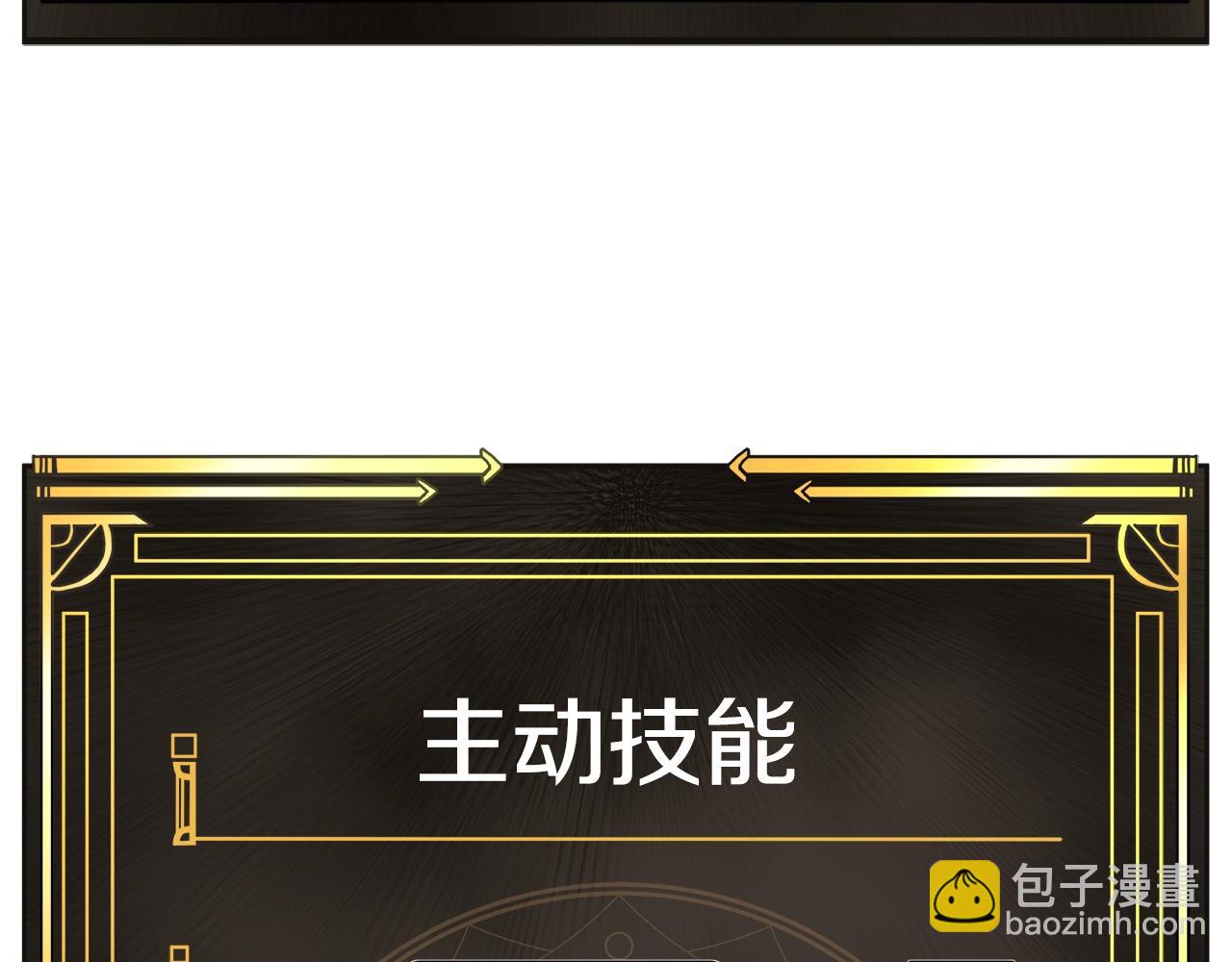 第111话 暗杀委托169