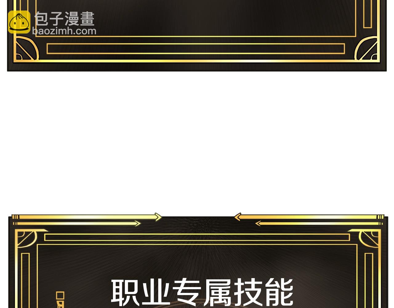第111话 暗杀委托171