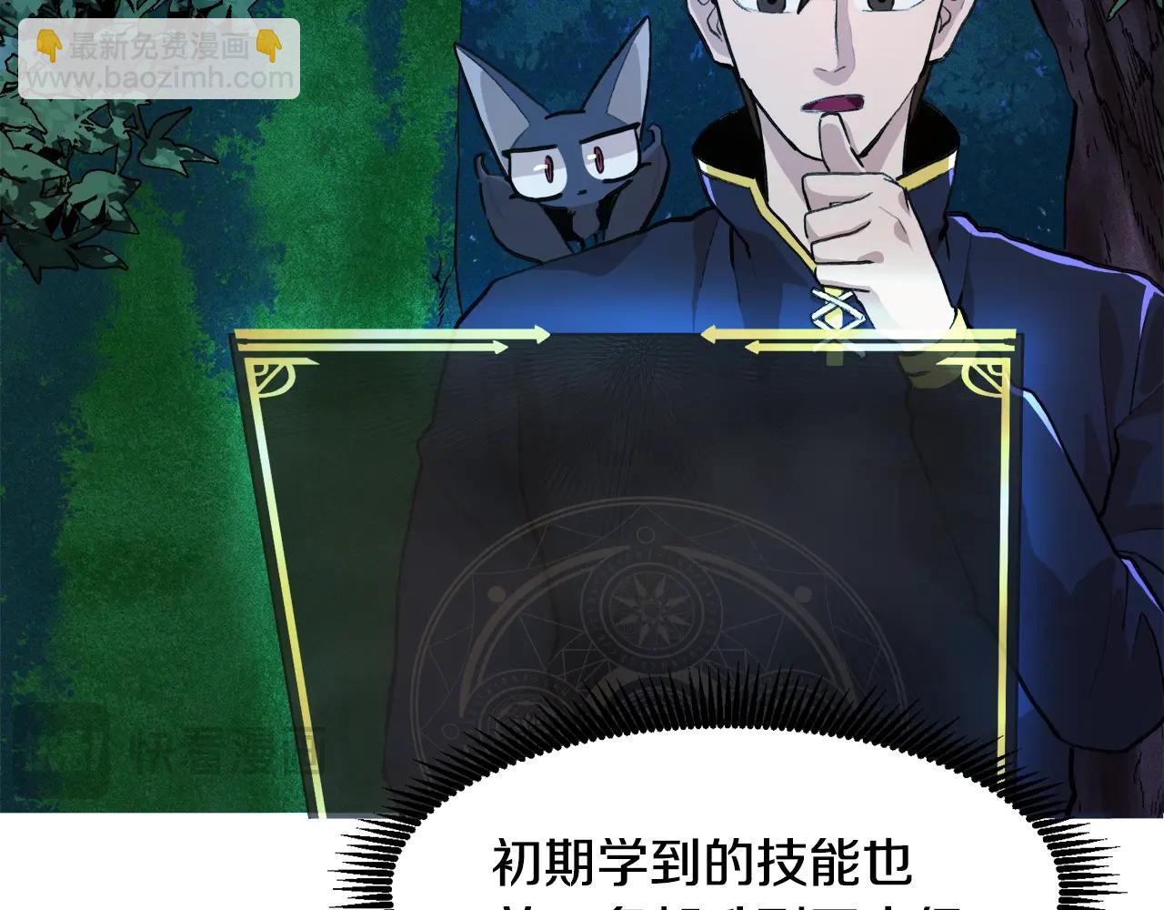 第111话 暗杀委托176