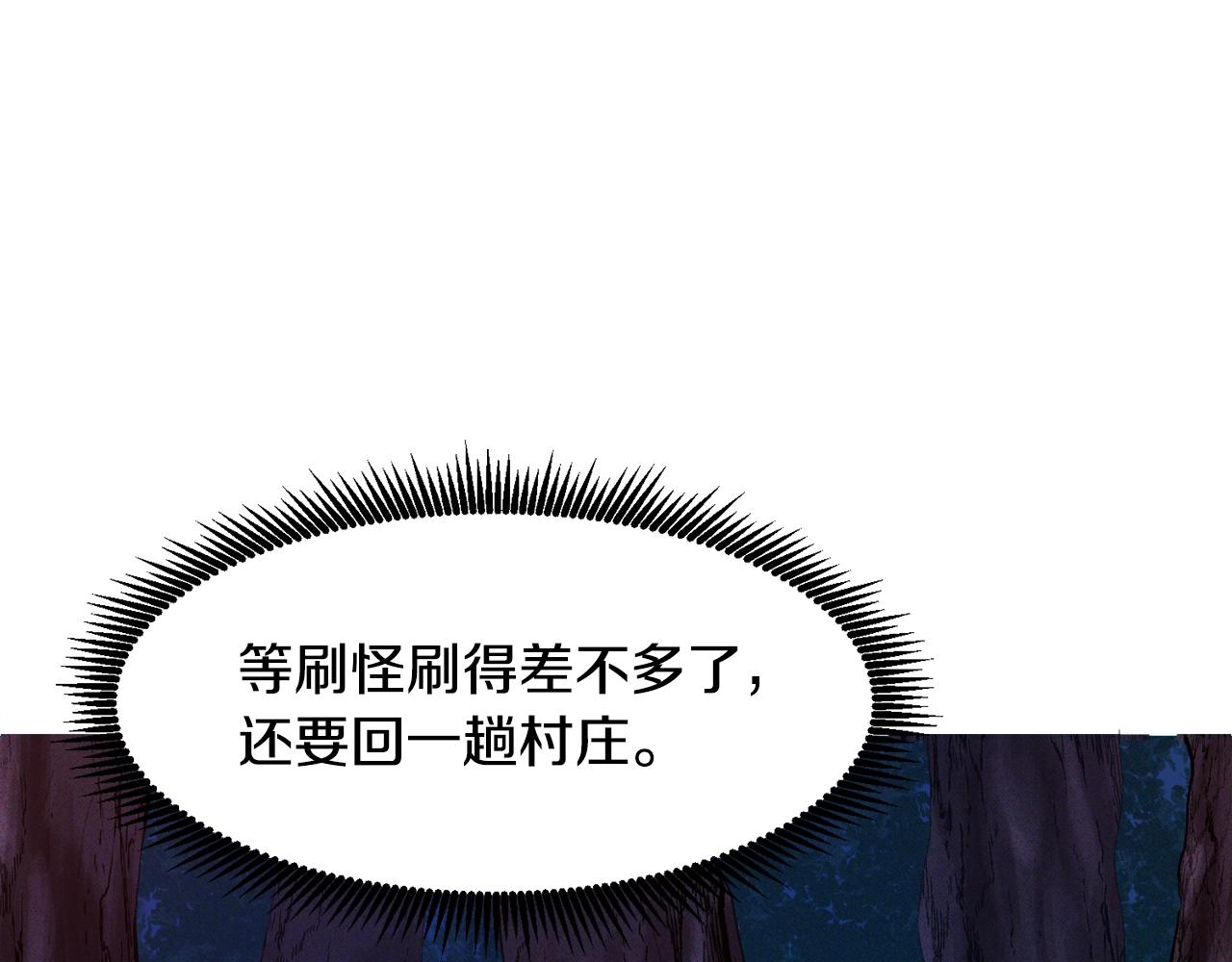 第111话 暗杀委托178