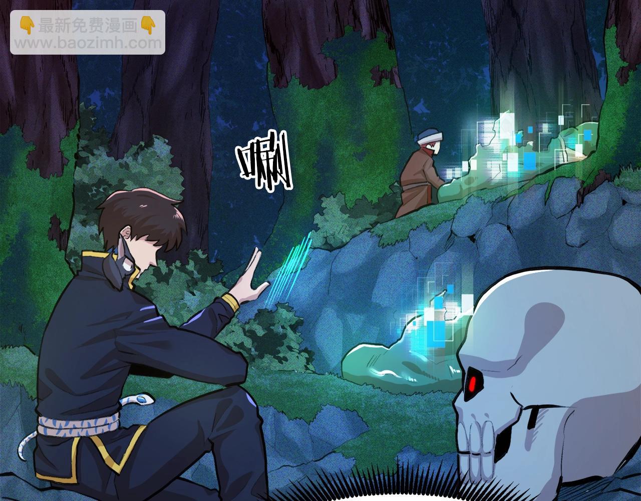 第111话 暗杀委托179