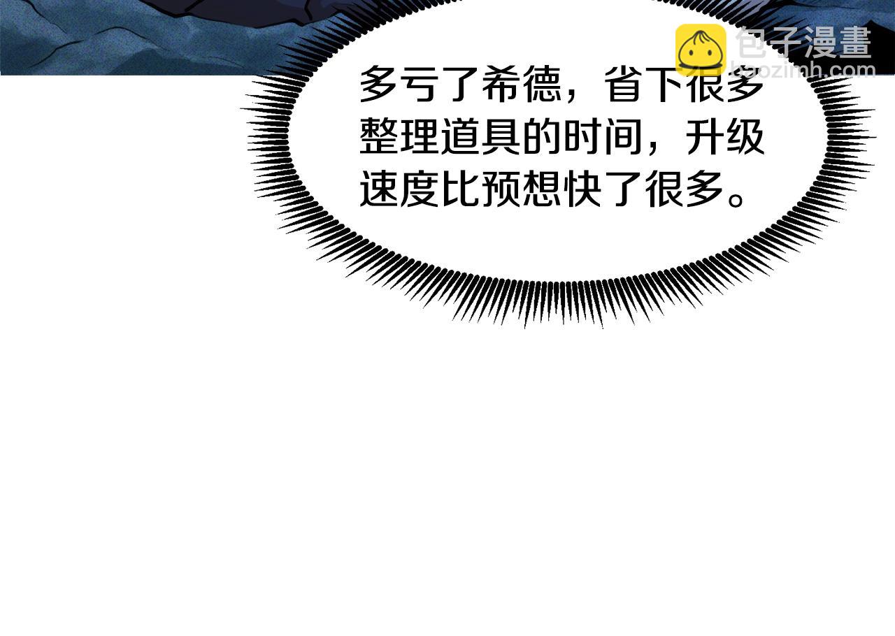 第111话 暗杀委托180