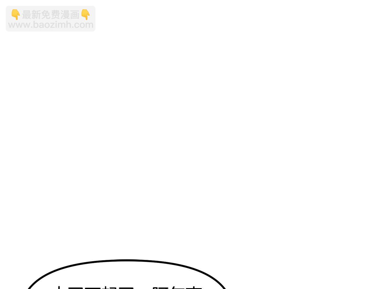 第111话 暗杀委托182