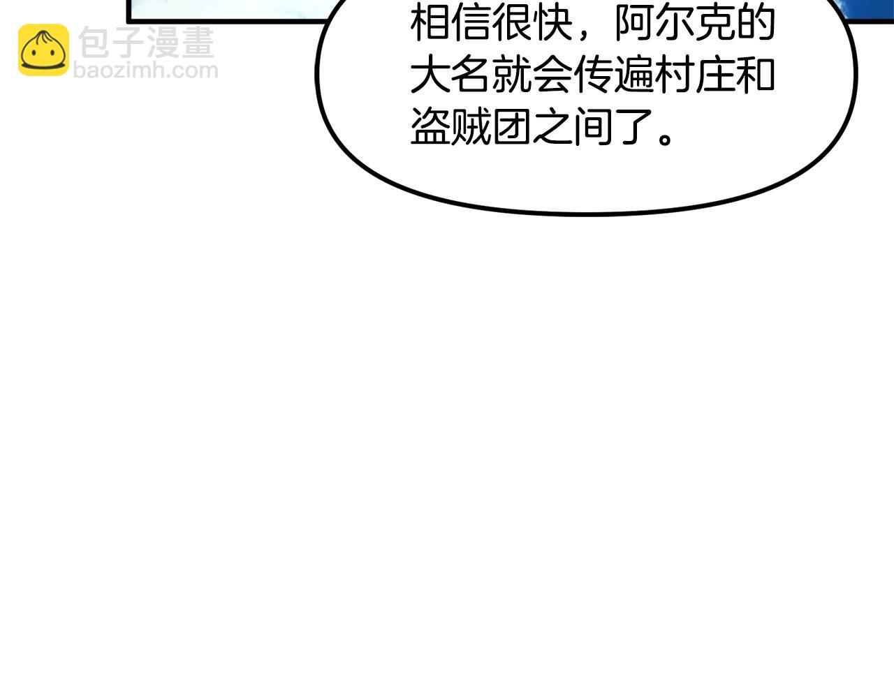 第111话 暗杀委托184