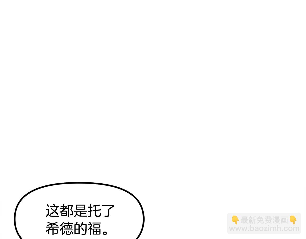 第111话 暗杀委托185