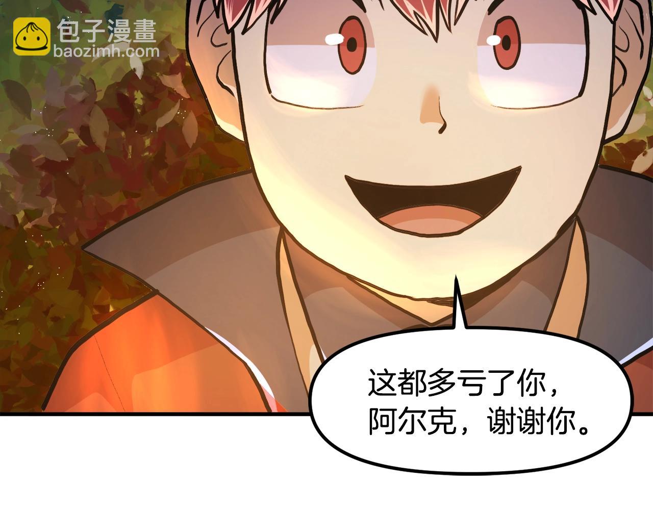 第111话 暗杀委托194