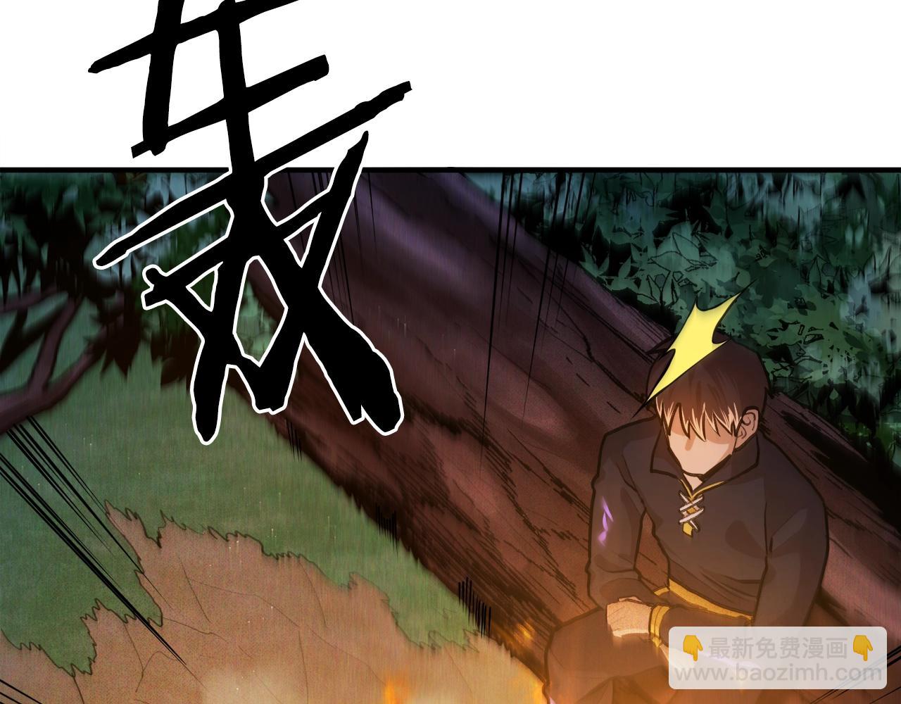 第111话 暗杀委托197