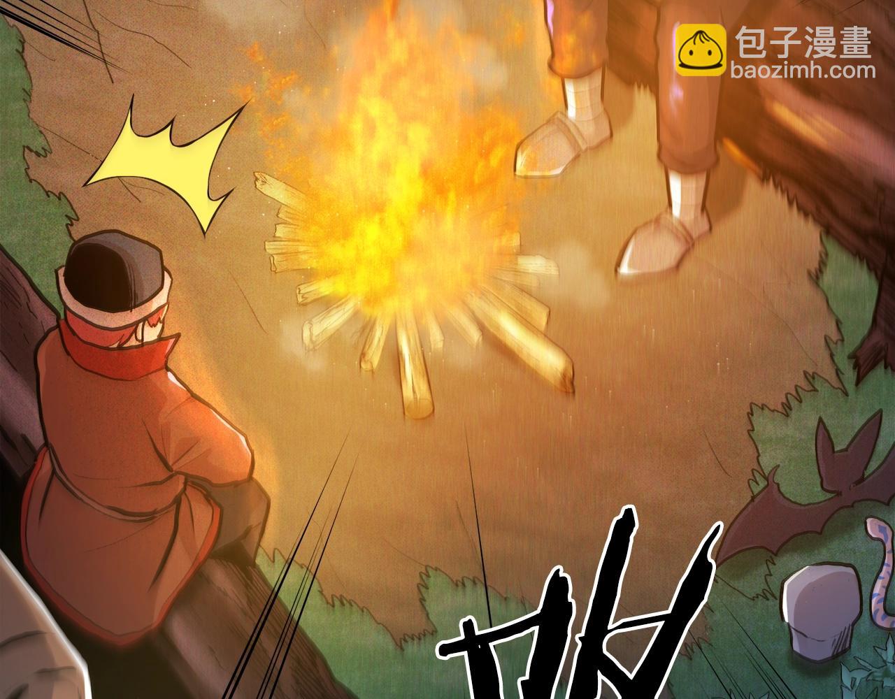 第111话 暗杀委托198