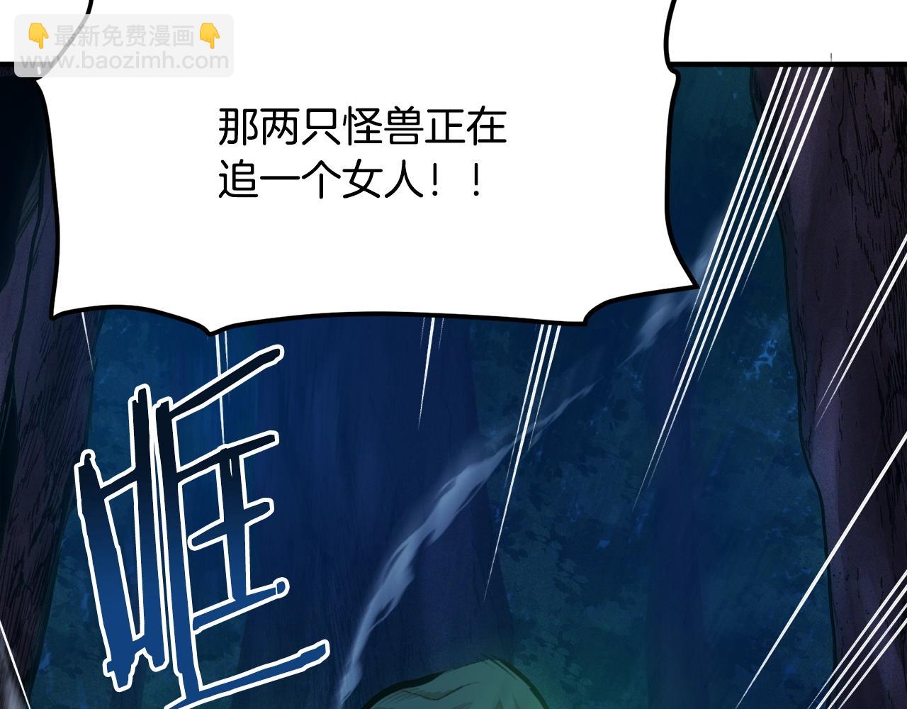 第111话 暗杀委托207