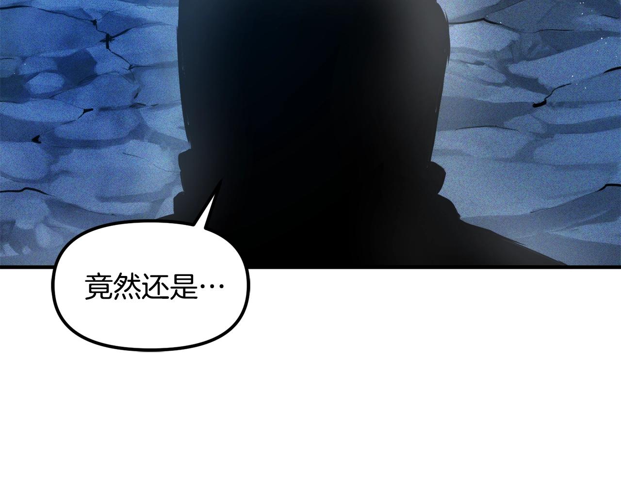 第111话 暗杀委托21