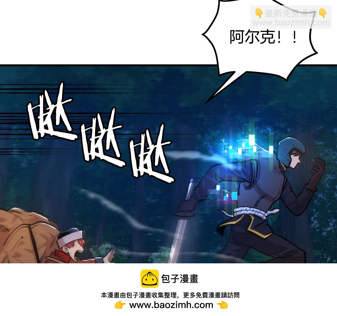 第111话 暗杀委托211