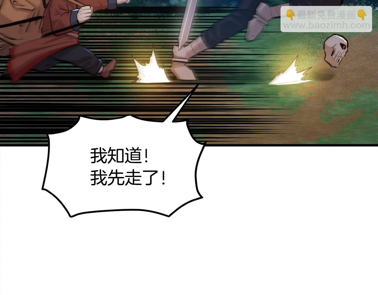 第111话 暗杀委托216
