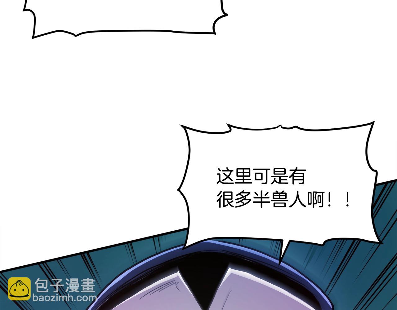 第111话 暗杀委托221