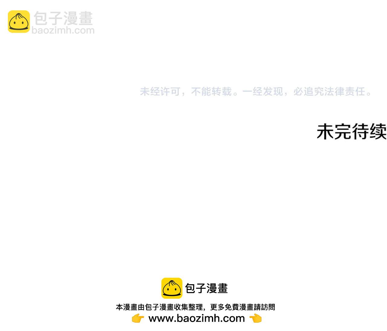 第111话 暗杀委托250
