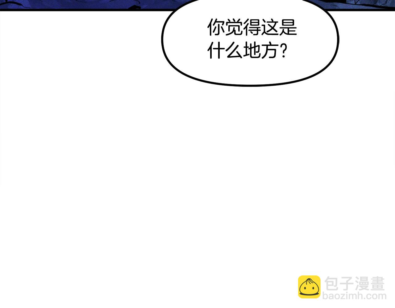 第111话 暗杀委托30