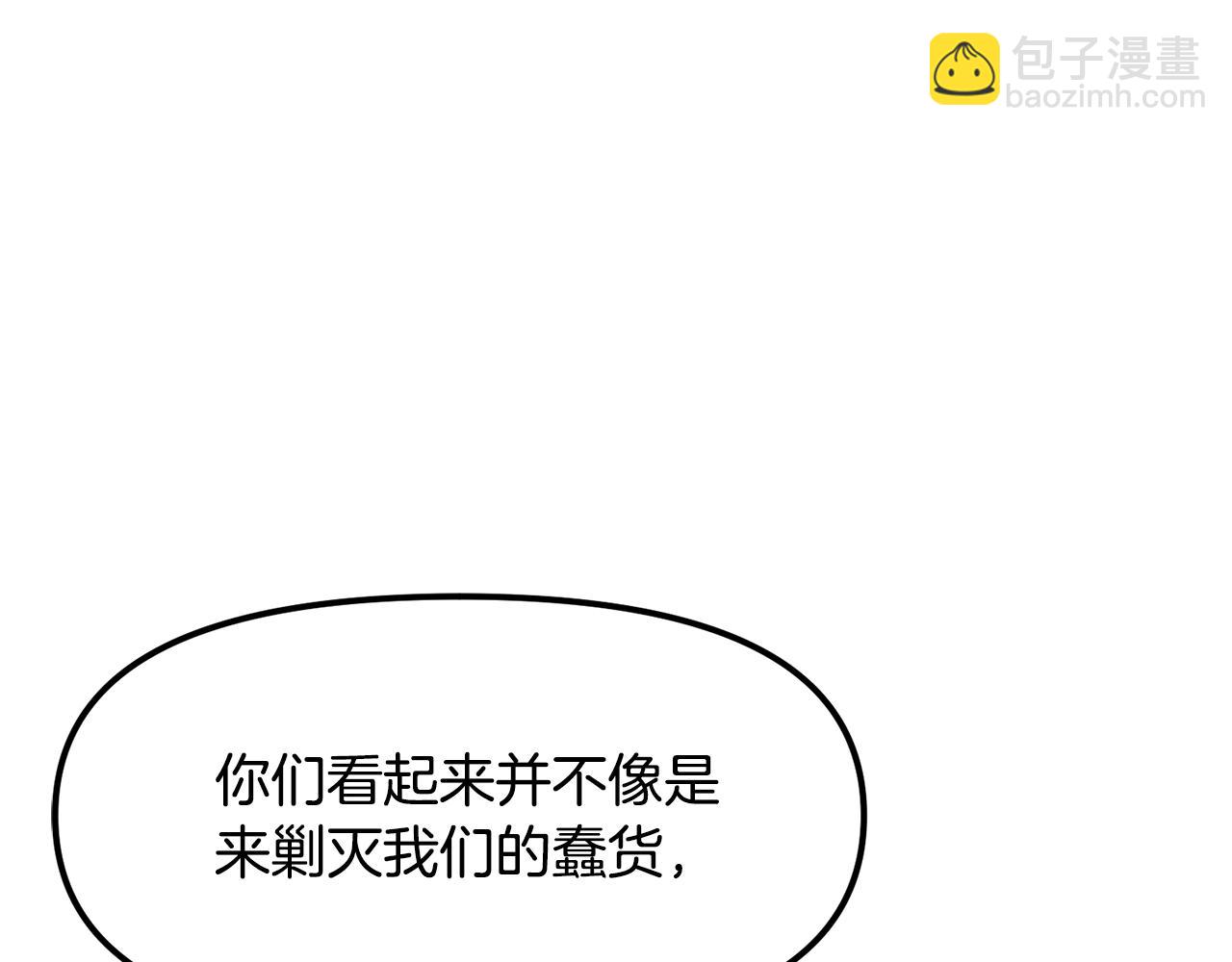 第111话 暗杀委托42
