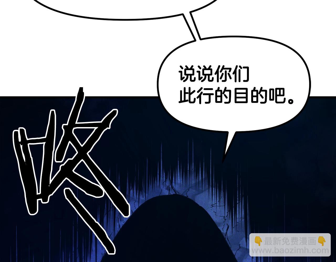第111话 暗杀委托43