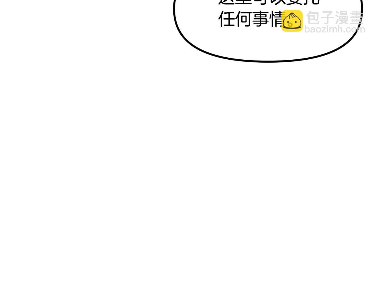 第111话 暗杀委托55