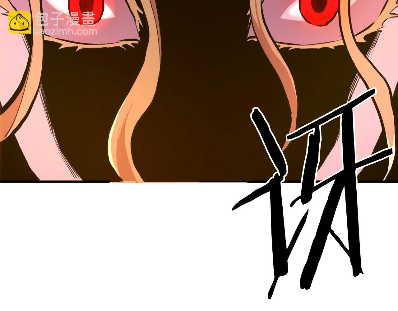 第111话 暗杀委托58