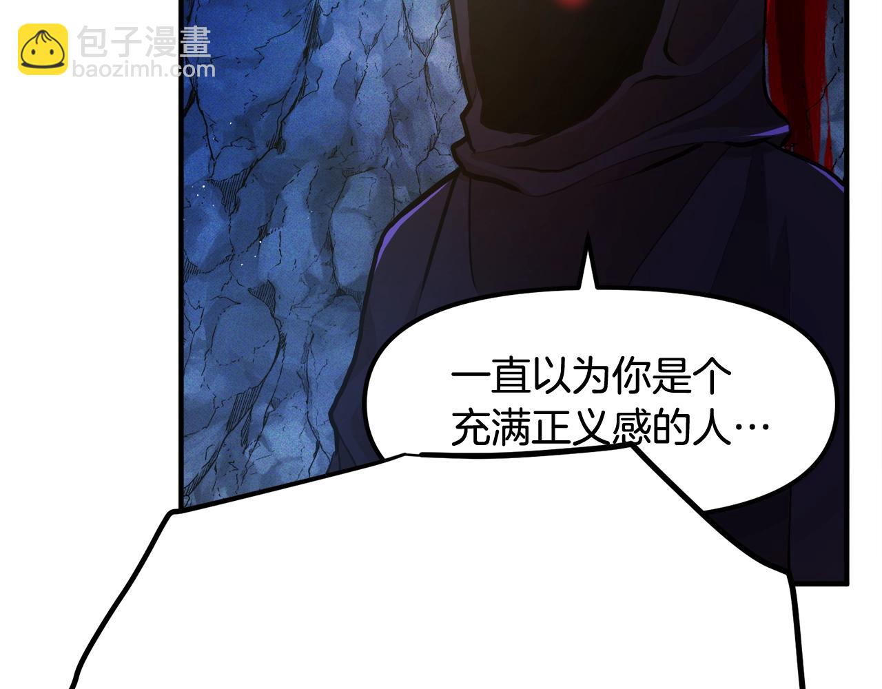 第111话 暗杀委托61