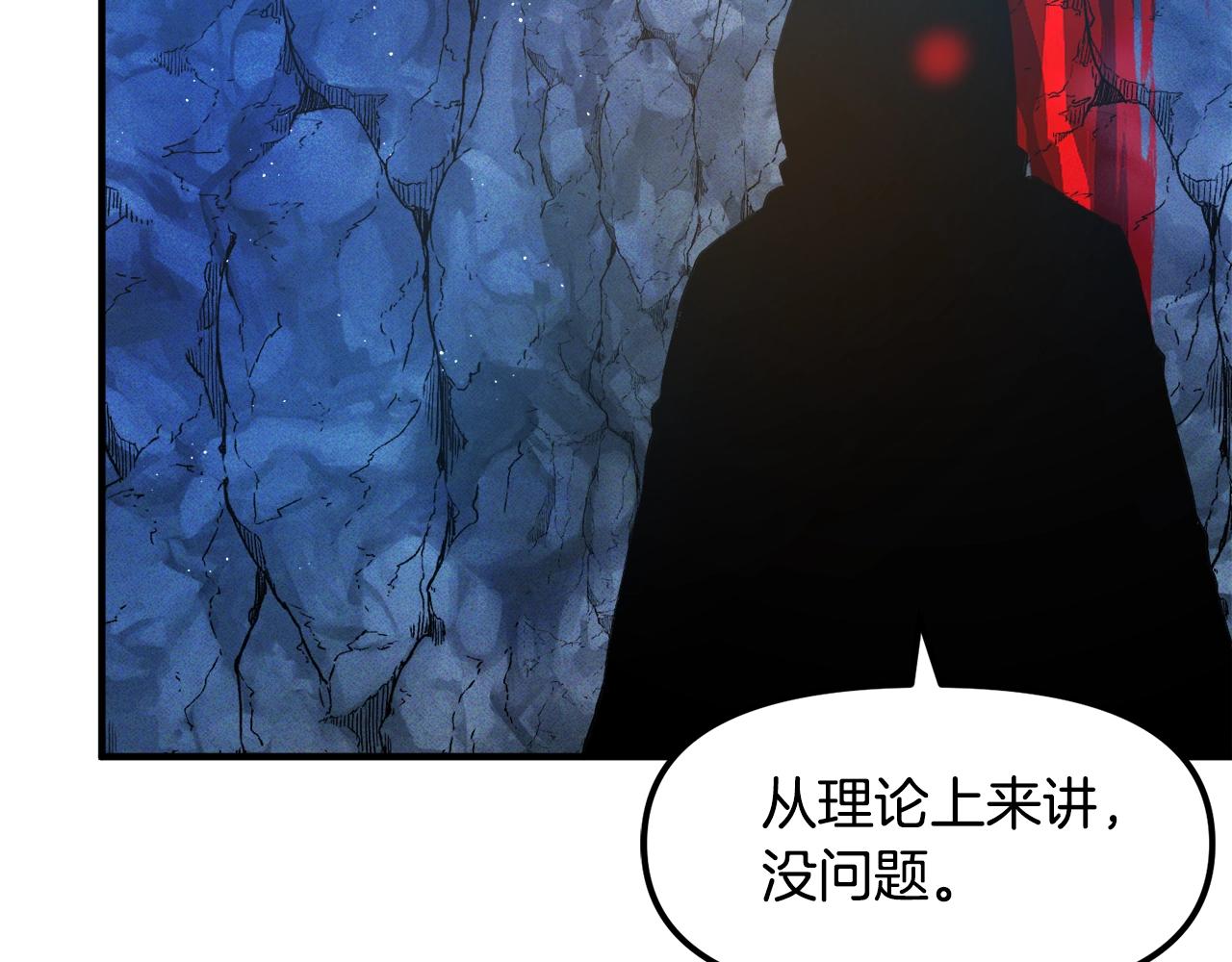 第111话 暗杀委托66