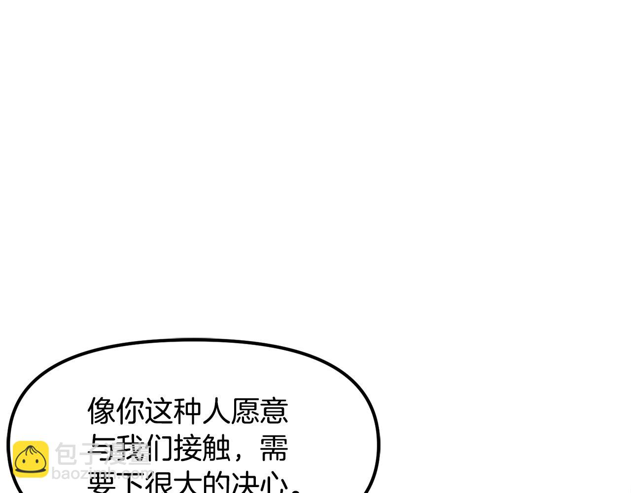 第111话 暗杀委托68