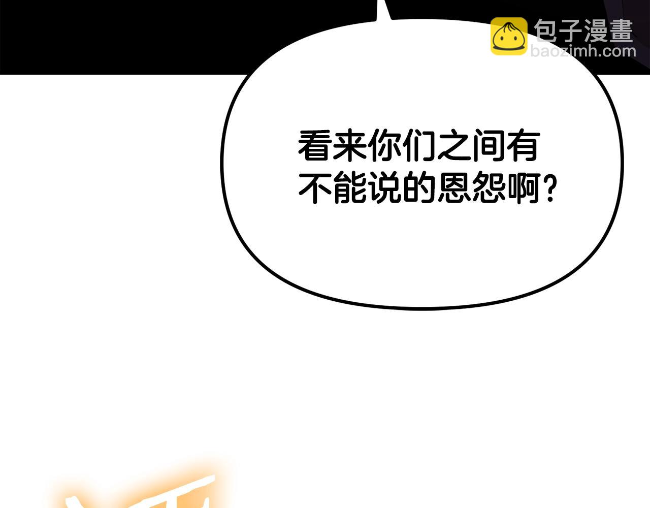 第111话 暗杀委托70