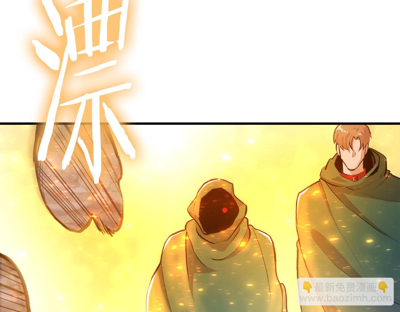 第111话 暗杀委托71