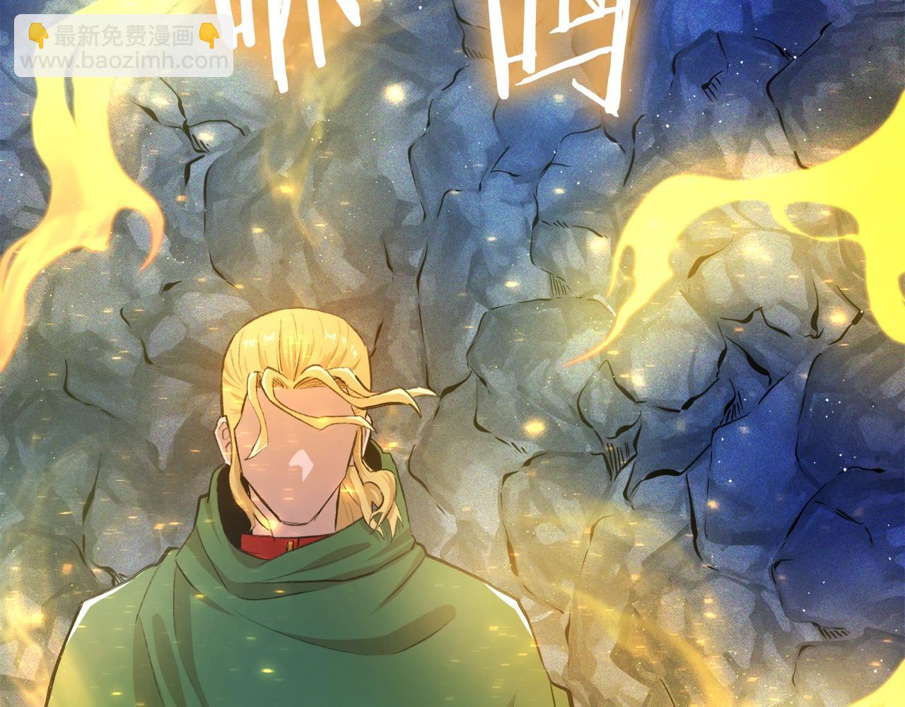 第111话 暗杀委托82