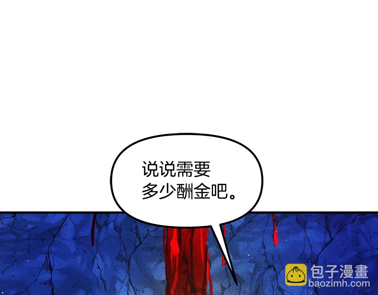 第111话 暗杀委托84