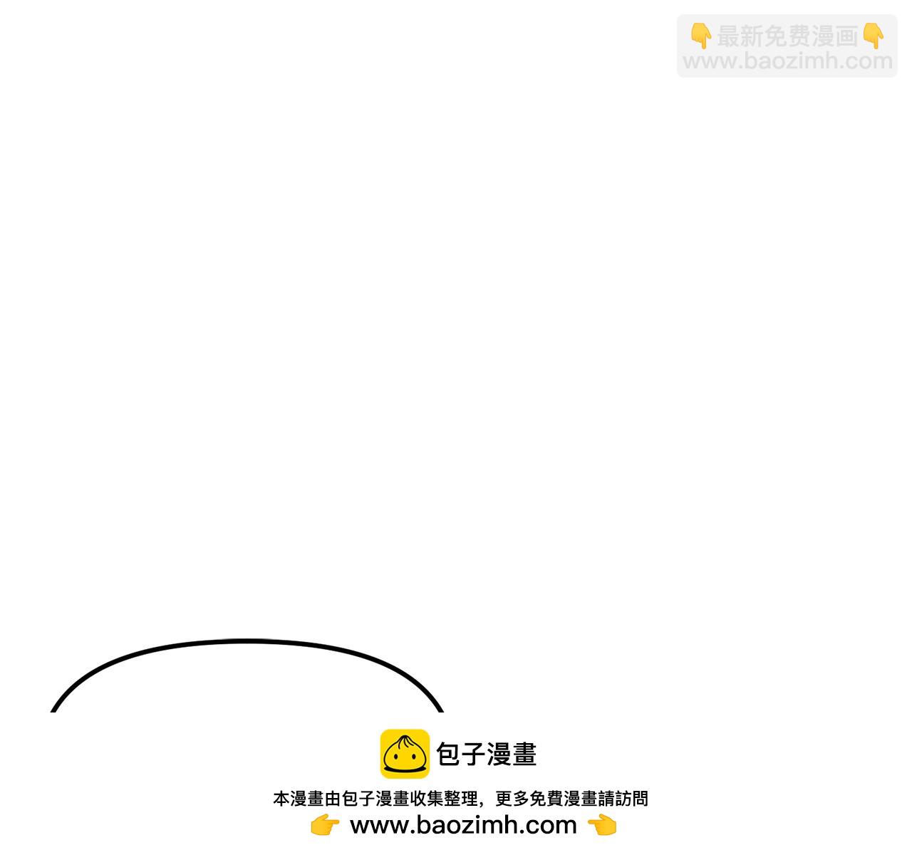 第111话 暗杀委托87
