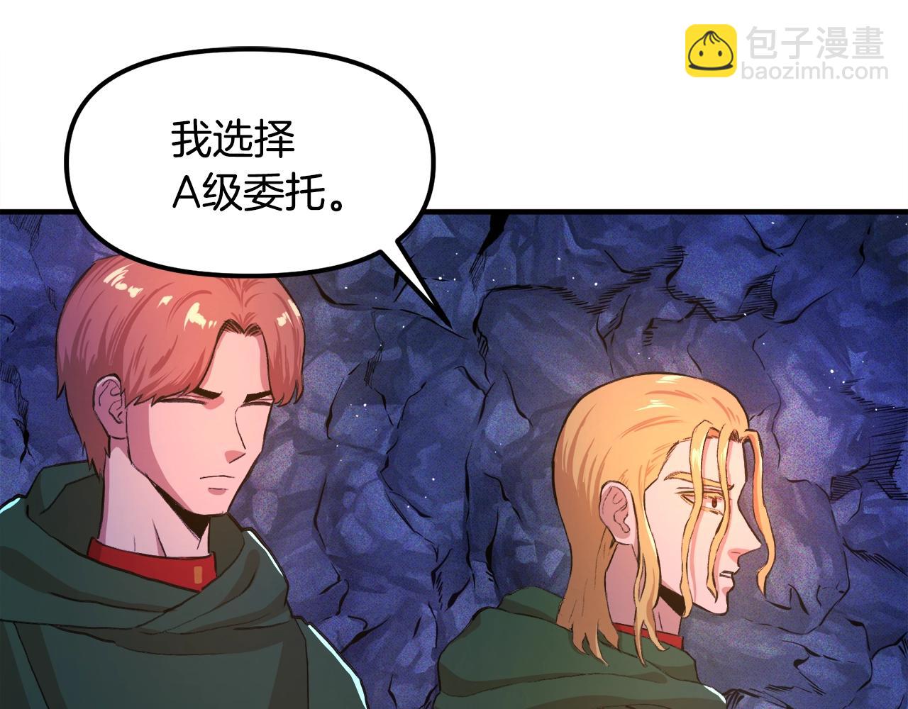 第111话 暗杀委托95