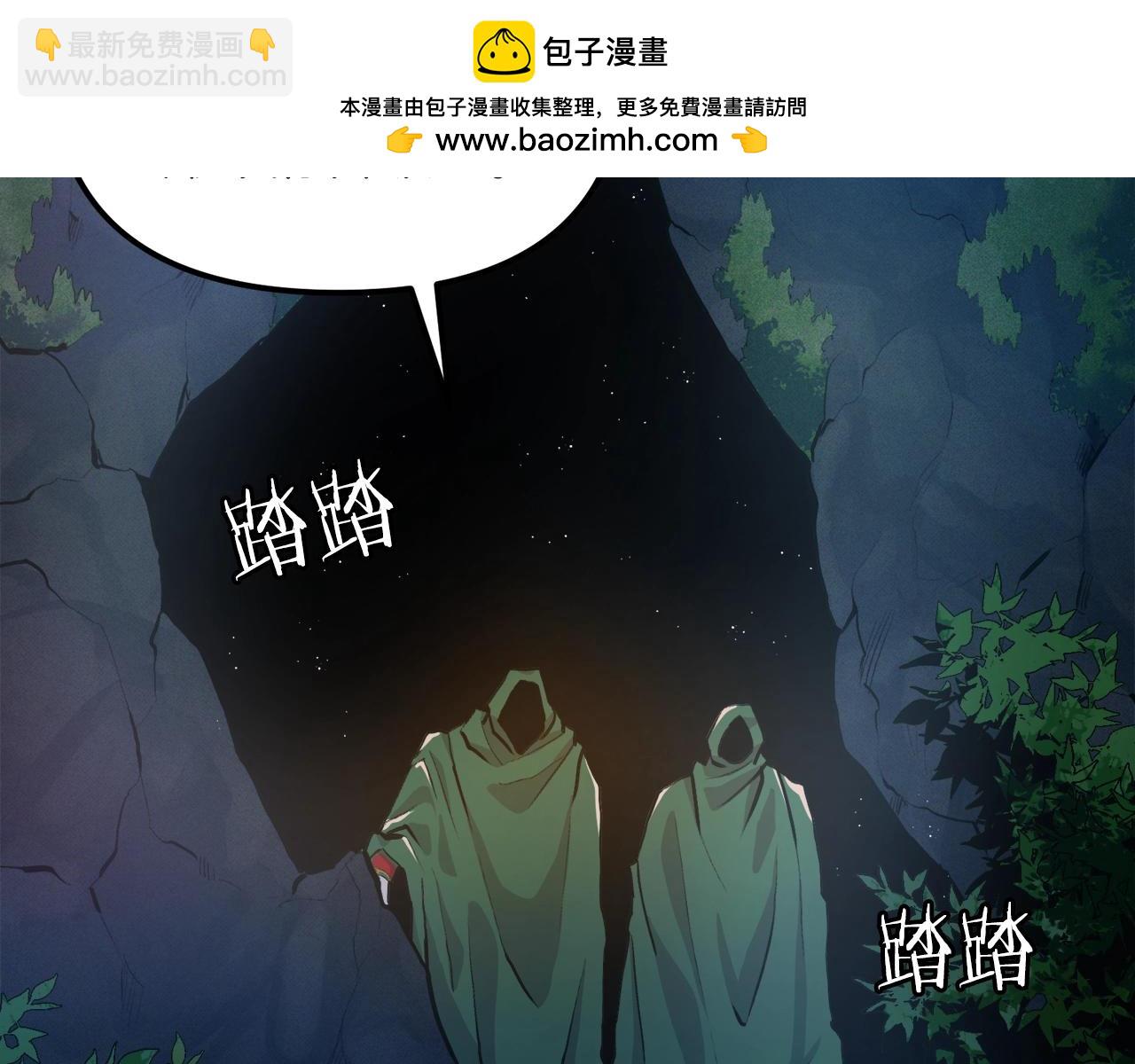 第112话 解救美女1