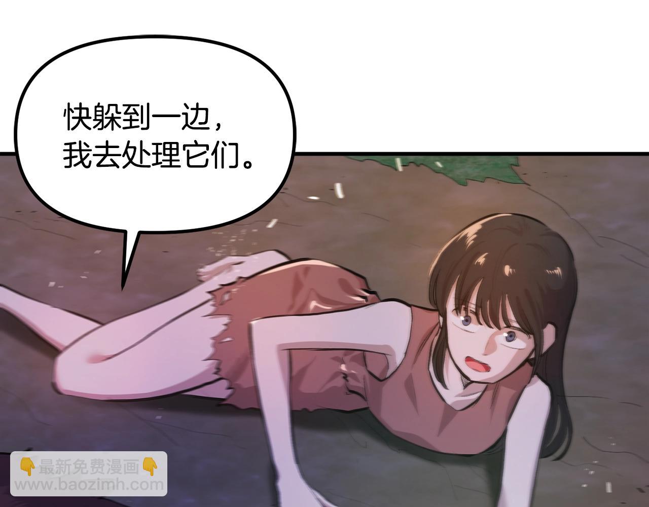 第112话 解救美女101