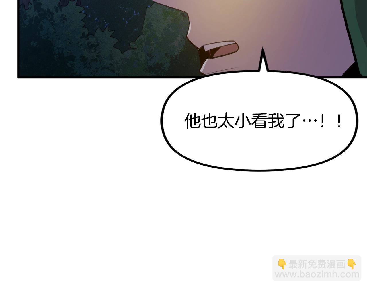 第112话 解救美女12