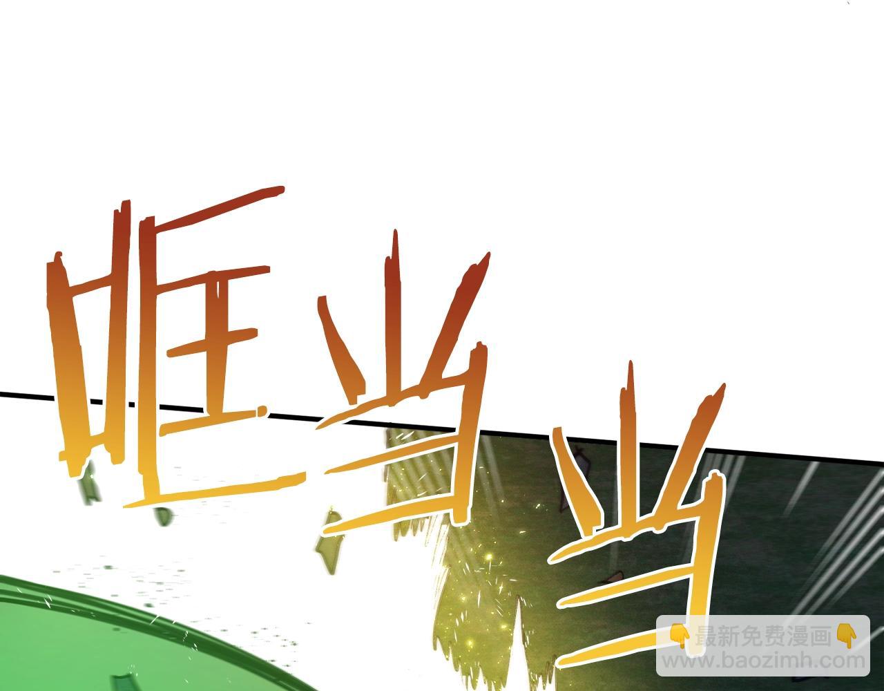 第112话 解救美女128