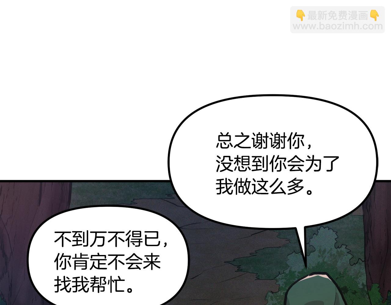 第112话 解救美女17