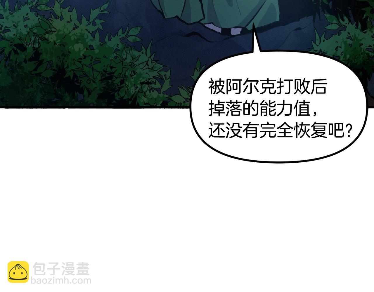 第112话 解救美女2