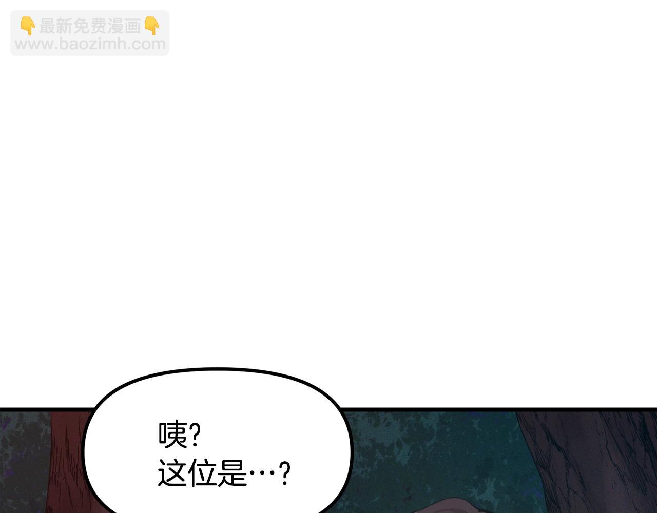 第112话 解救美女204