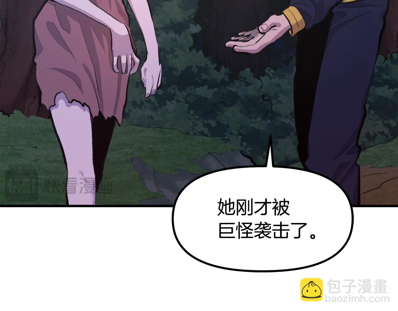 第112话 解救美女206