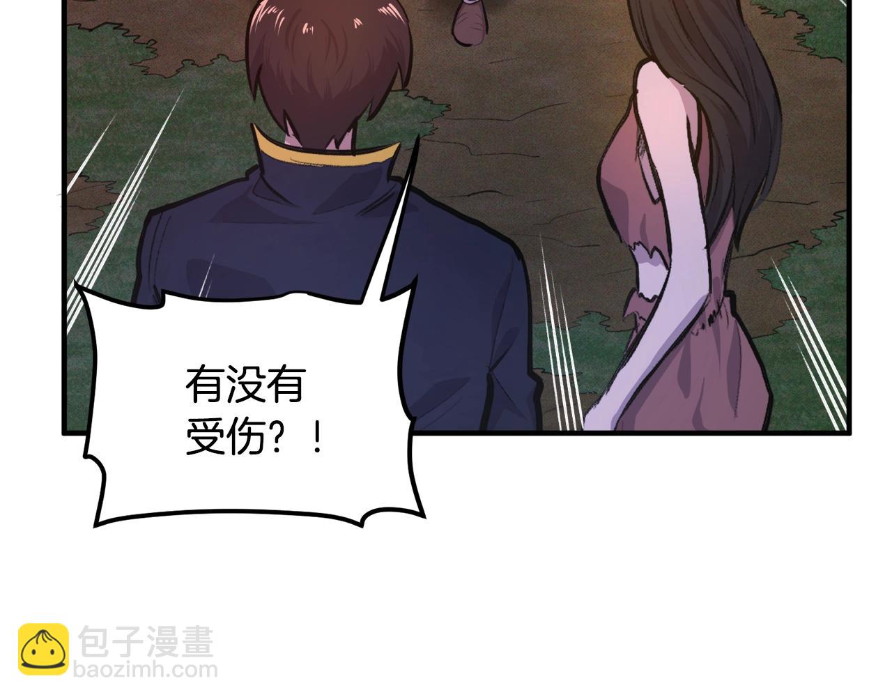 第112话 解救美女223