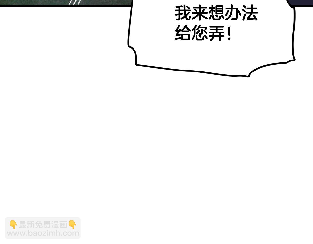 第112话 解救美女226